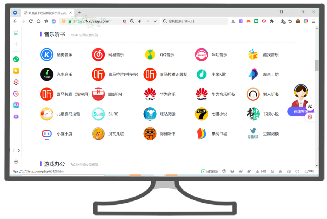 影视会员充值代理渠道组合策略